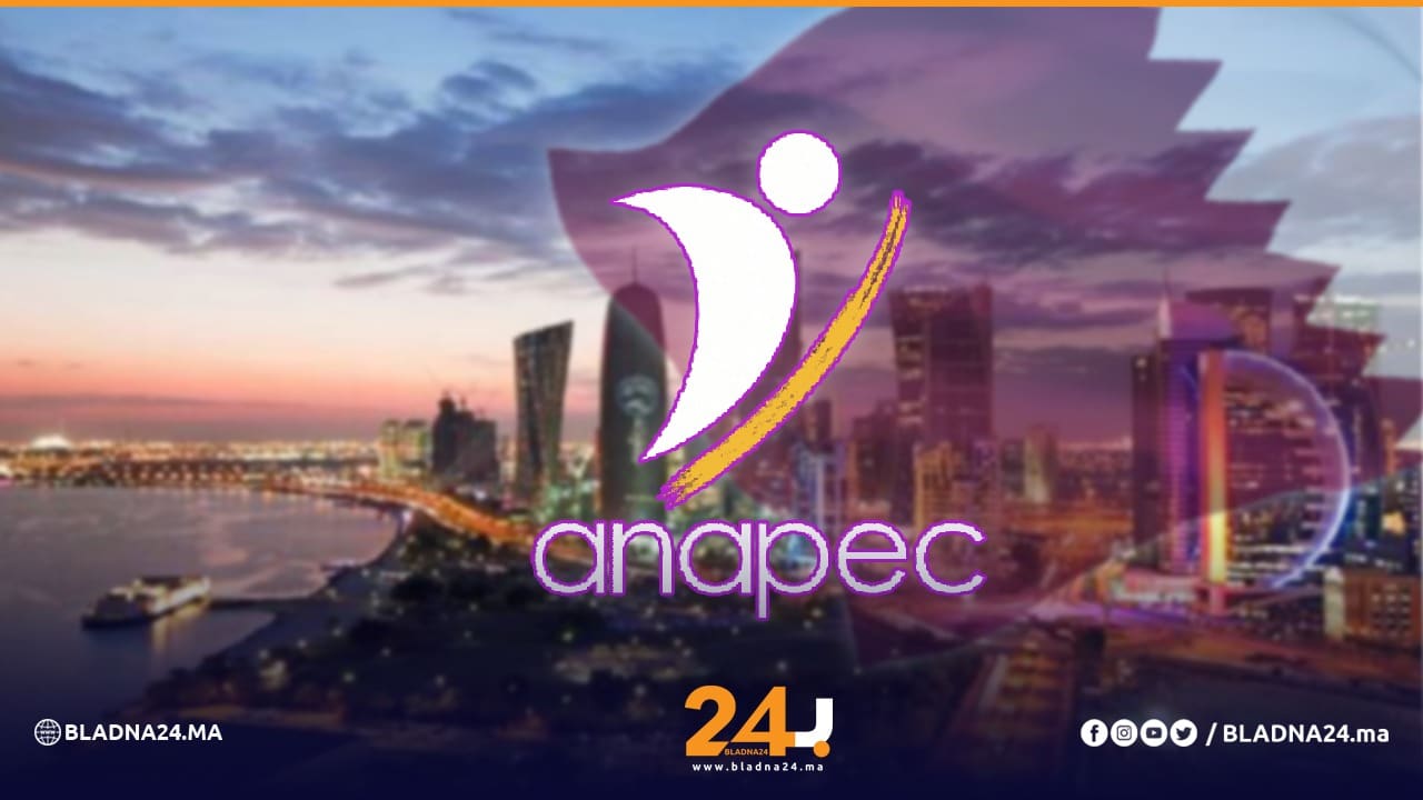 ANAPEC تُعلن عن فرص شغل جديدة في قطر