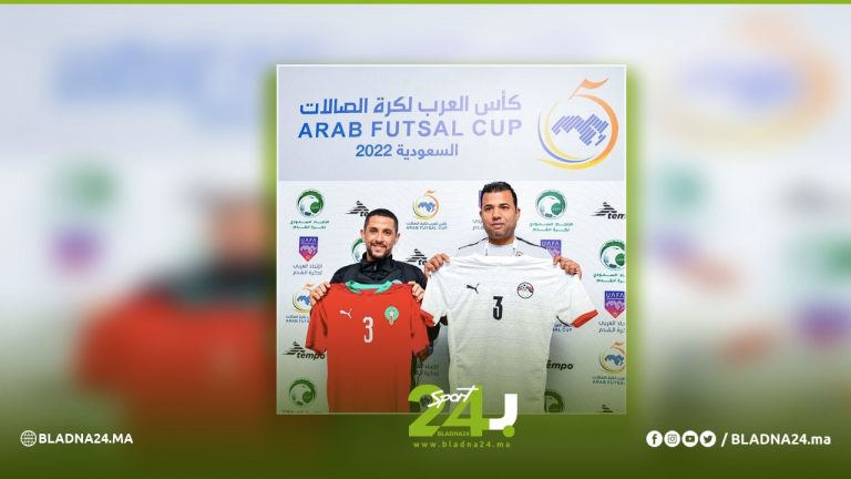 كأس العرب.. منتخب الفوتسال يختار القميص الأحمر لمباراة نصف النهائي