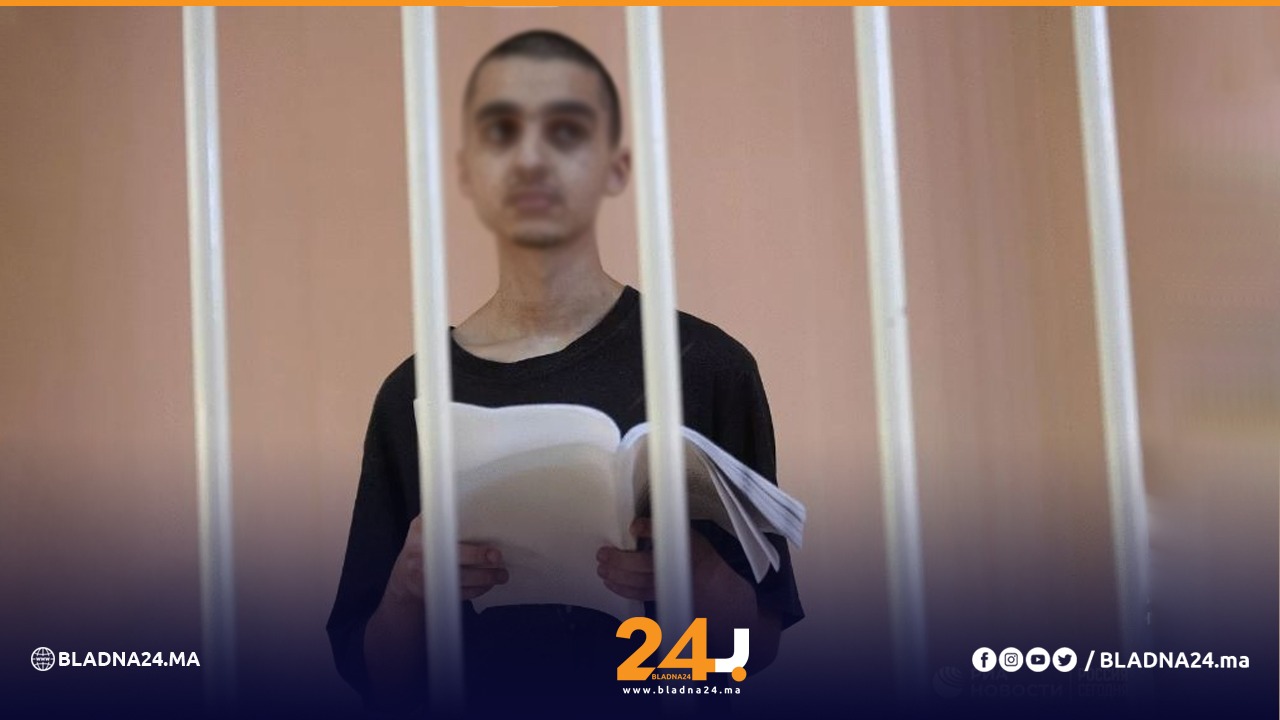 محكمة تقرر إعدام الطالب المغربي الأسير بأوكرانيا