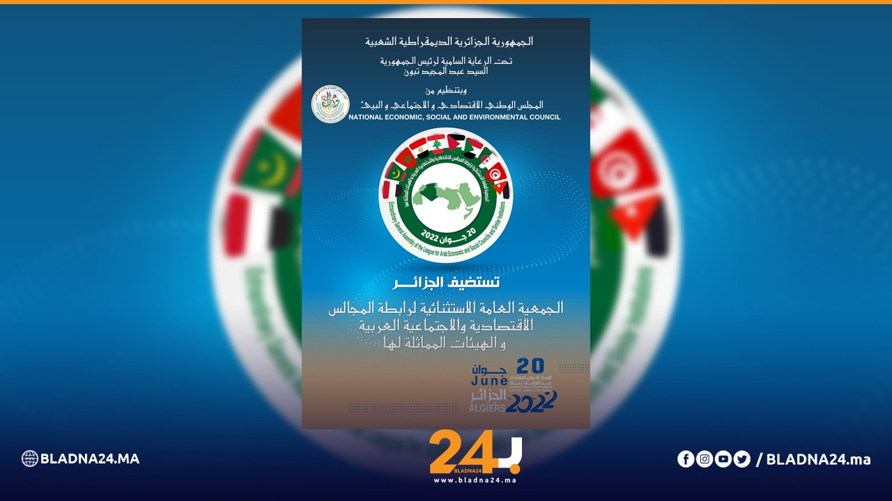 الجزائر تفشل في الترويج للبوليساريو خلال أشغال قمة عربية