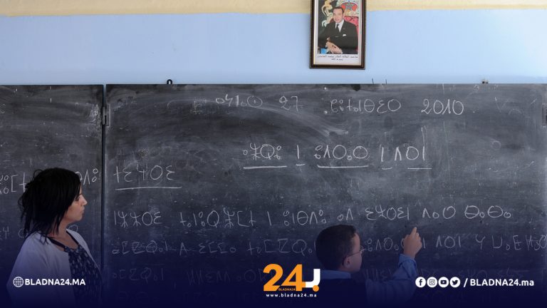 بنموسى: الوزارة تعمل على رفع عدد أساتذة اللغة الأمازيغية