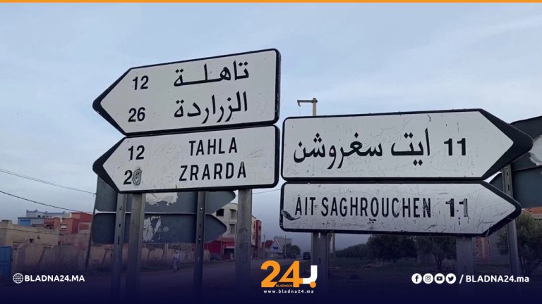 أغلبية جماعة آيت سغروشن مهددة بالانهيار.. والرئيس لـ"بلادنا24": أغلقت أبواب الفساد