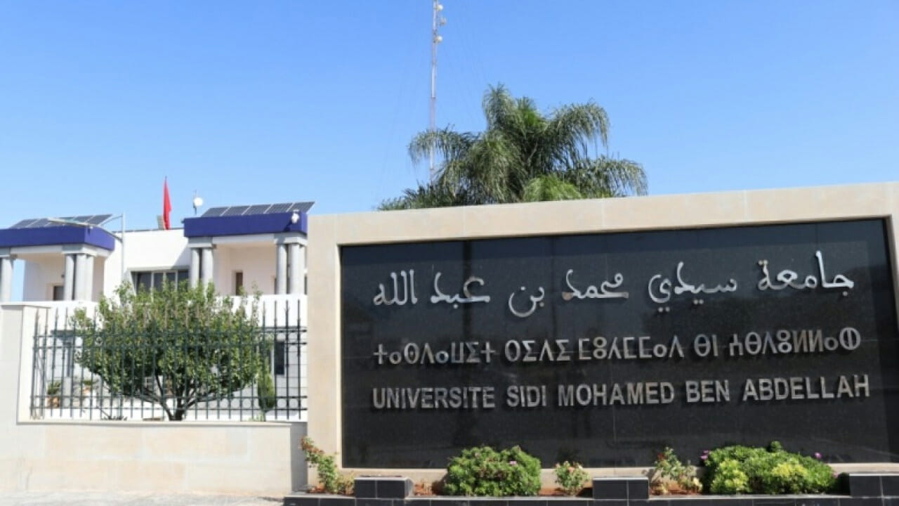 جامعة سيدي محمد بن عبد الله