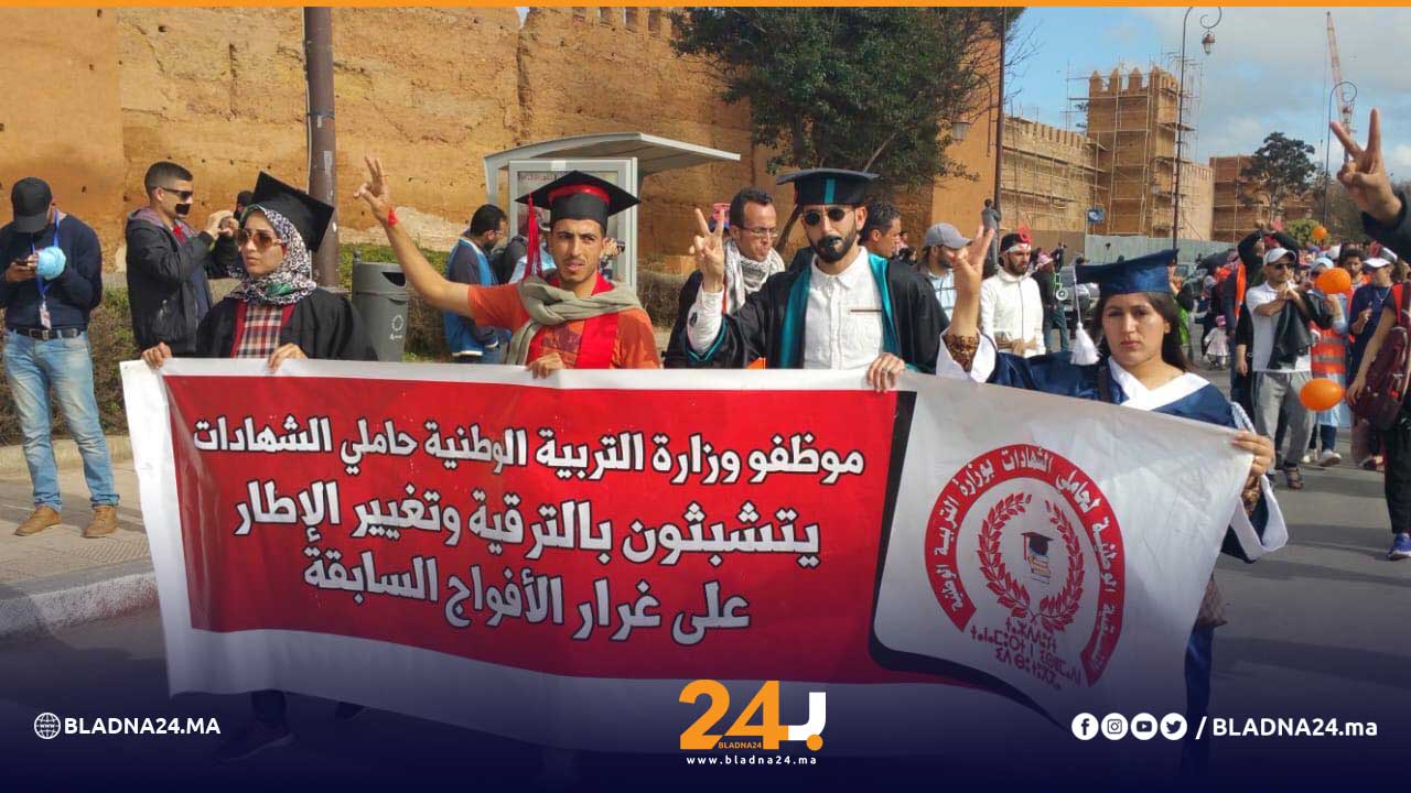 الترقيات التعليم بلادنا24 أخبار المغرب