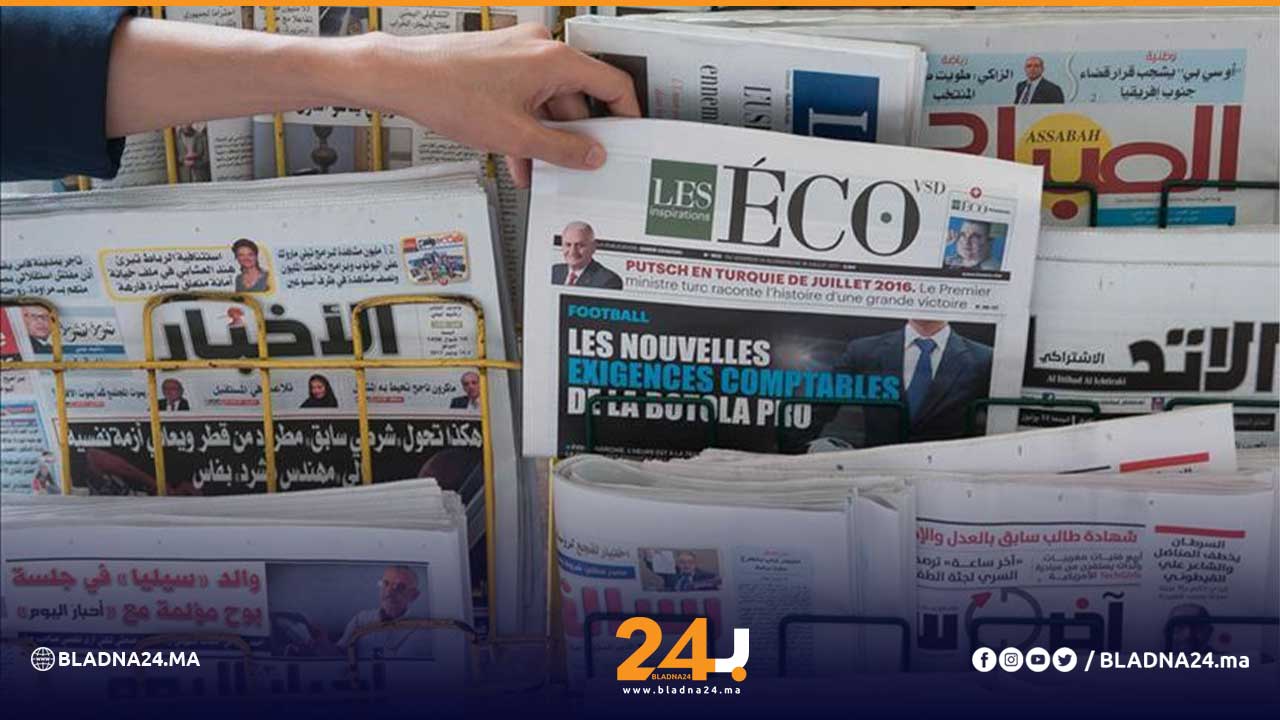 الدعم العمومي الصحافة بلادنا24 أخبار المغرب