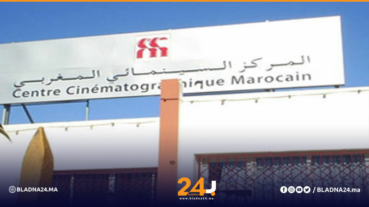 المركز السينمائي قبيلة صحراوية بلادنا24 أخبار المغرب