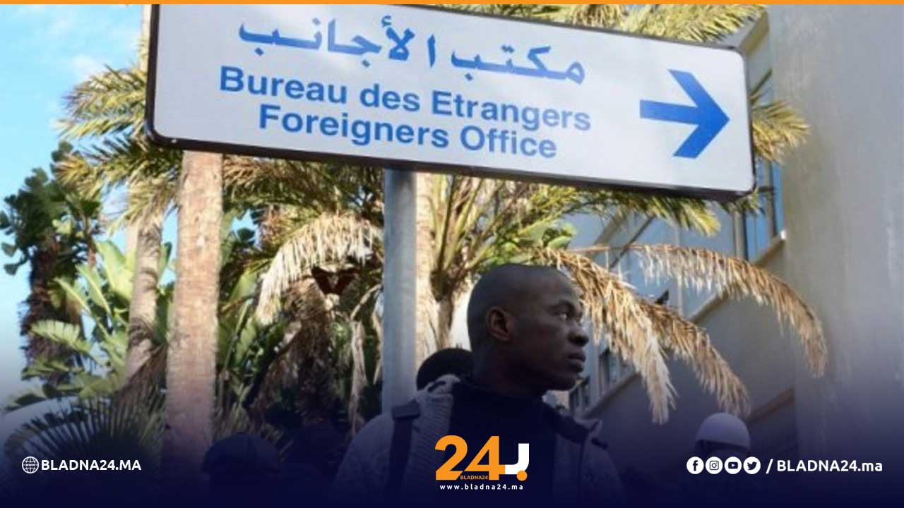 المهاجرين المغرب بلادنا24 أخبار المغرب