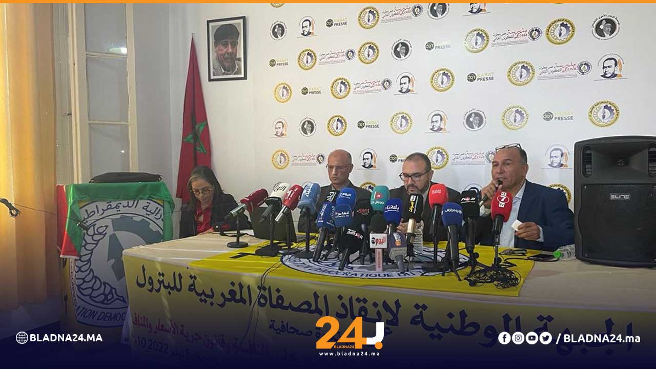 اليماني شركة سامير بلادنا24 أخبار المغرب