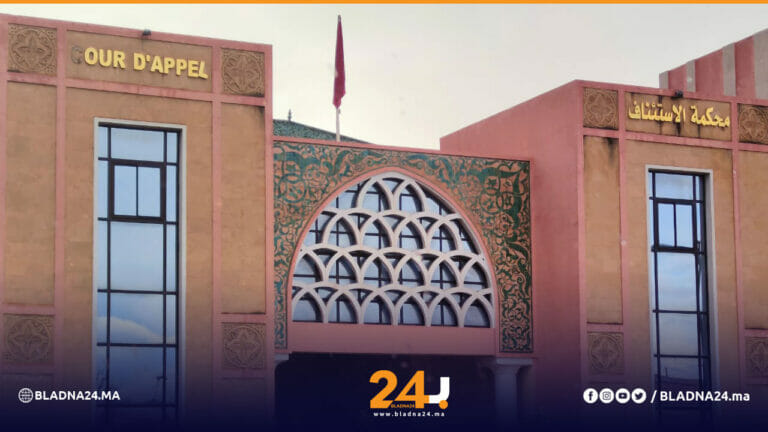 بني ملال التغرير بقاصر بلادنا24 أخبار المغرب