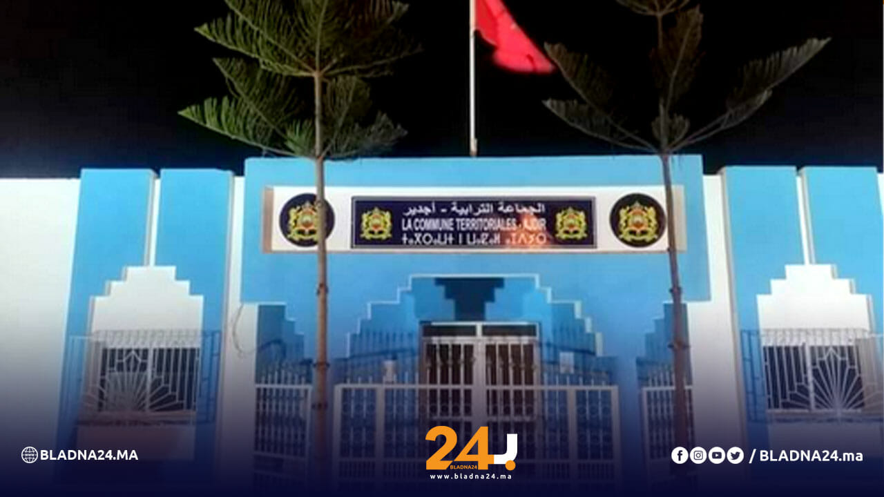 جماعة أجدير بلادنا24 أخبار المغرب