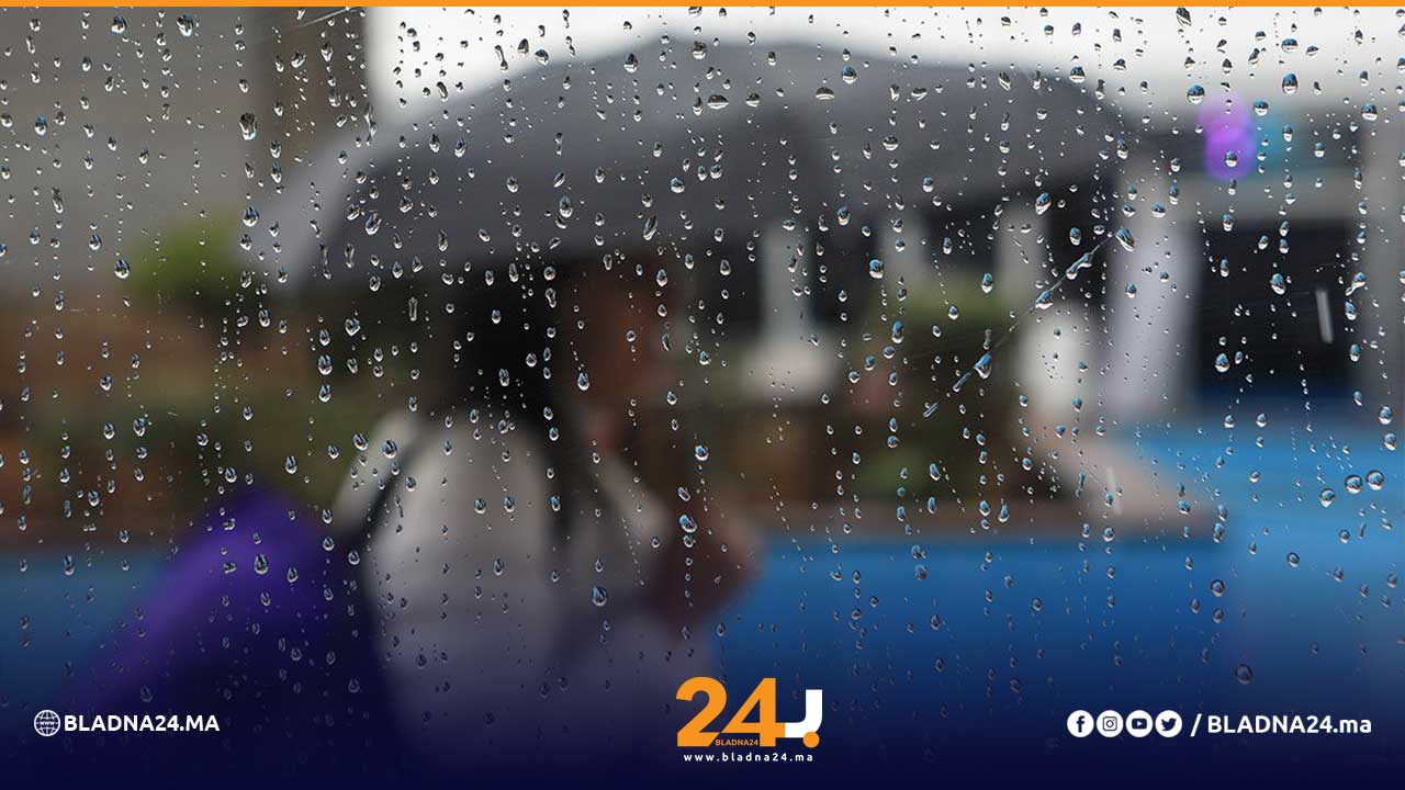 زخات مطرية مناطق المملكة بلادنا24 أخبار المغرب