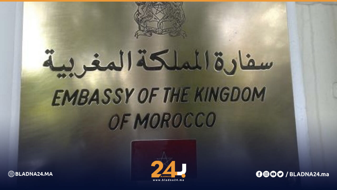 سفارة المغرب الدنمارك