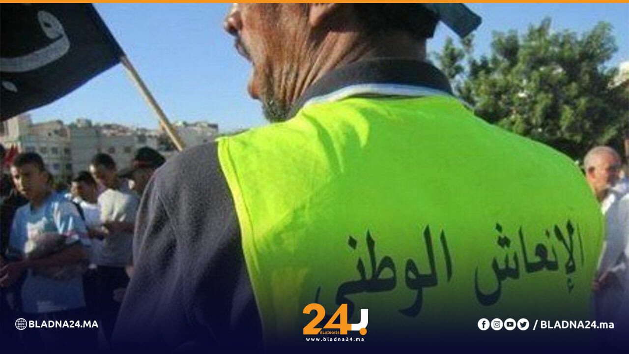 عمال الإنعاش الوطني بلادنا24 أخبار المغرب