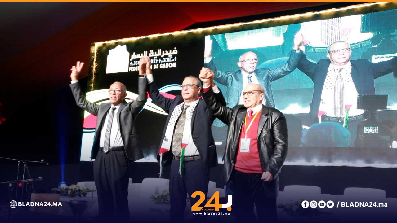 فيدرالية اليسار المكتب السياسي بلادنا24 أخبار المغرب