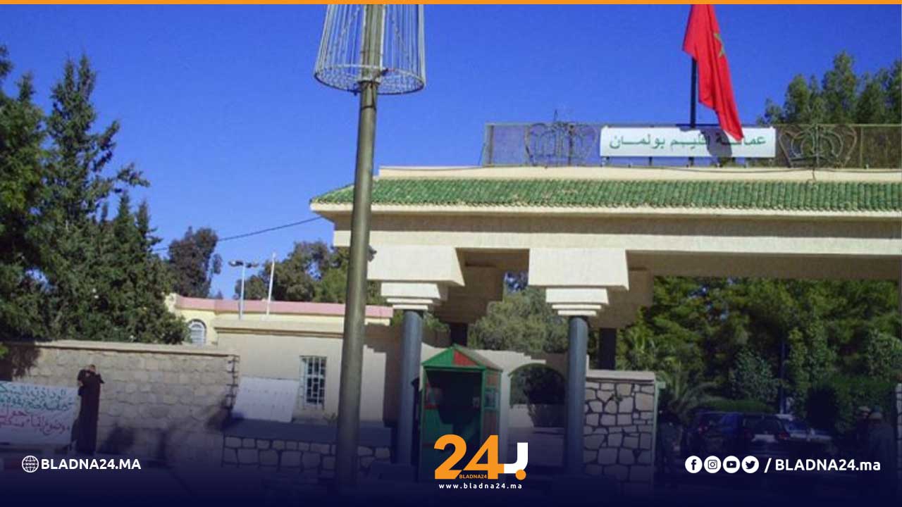 قائد بولمان القضاء الإداري بلادنا24 أخبار المغرب