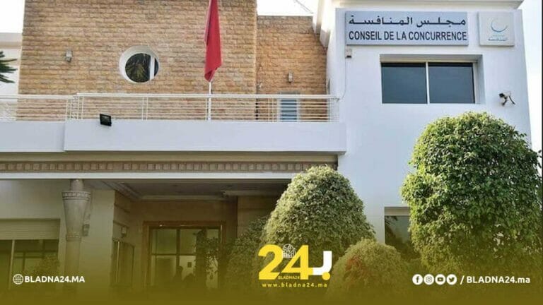 مجلس المنافسة بلادنا24 آخبار المغرب