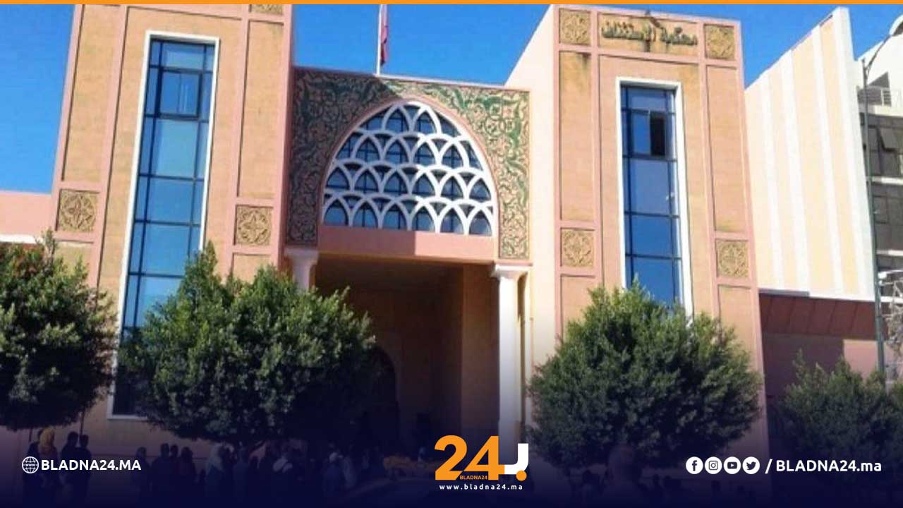 محكمة بني ملال بلادنا24 أخبار المغرب