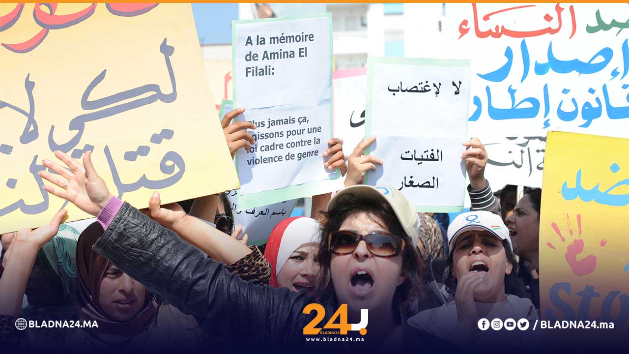 مدونة الأسرة بلادنا24 أخبار المغرب