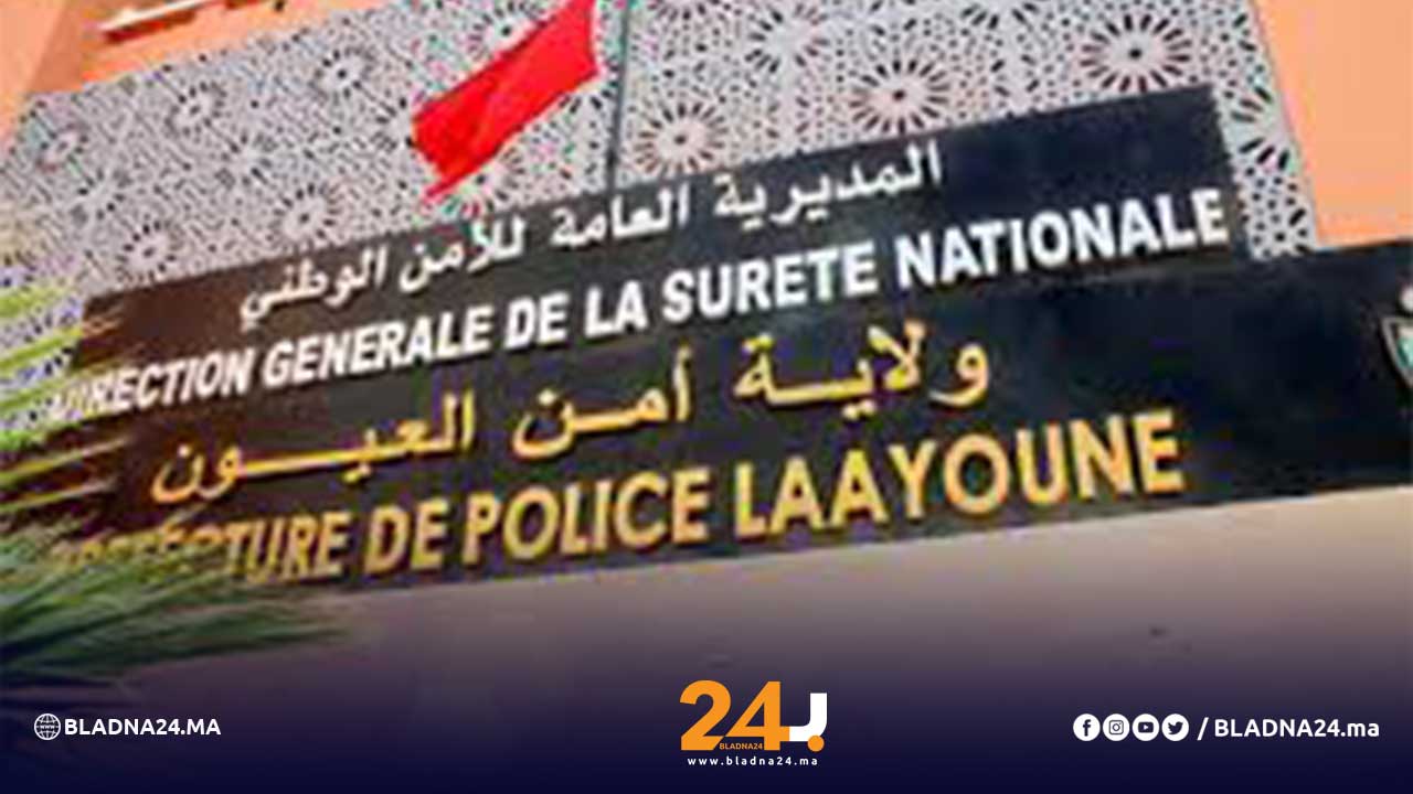 العيون بلادنا24 أخبار المغرب