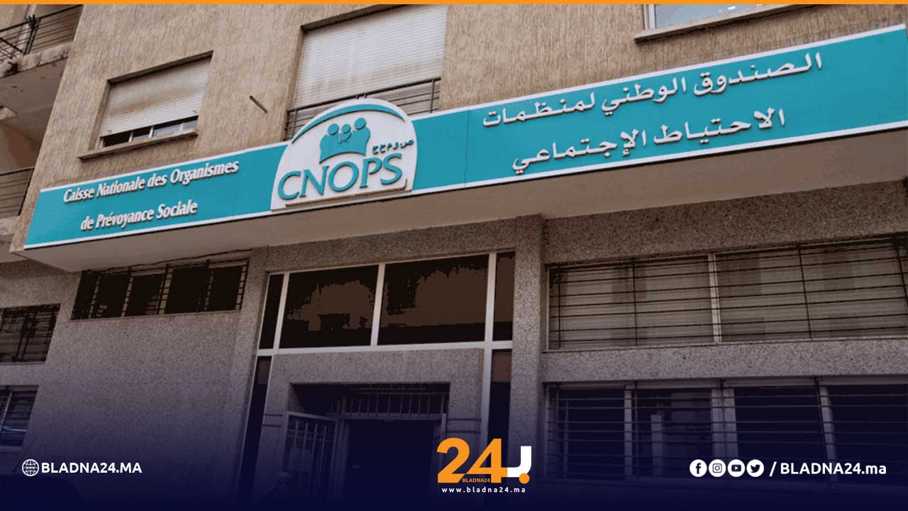 كنوبس وزارة الصحة بلادنا24 أخبار المغرب
