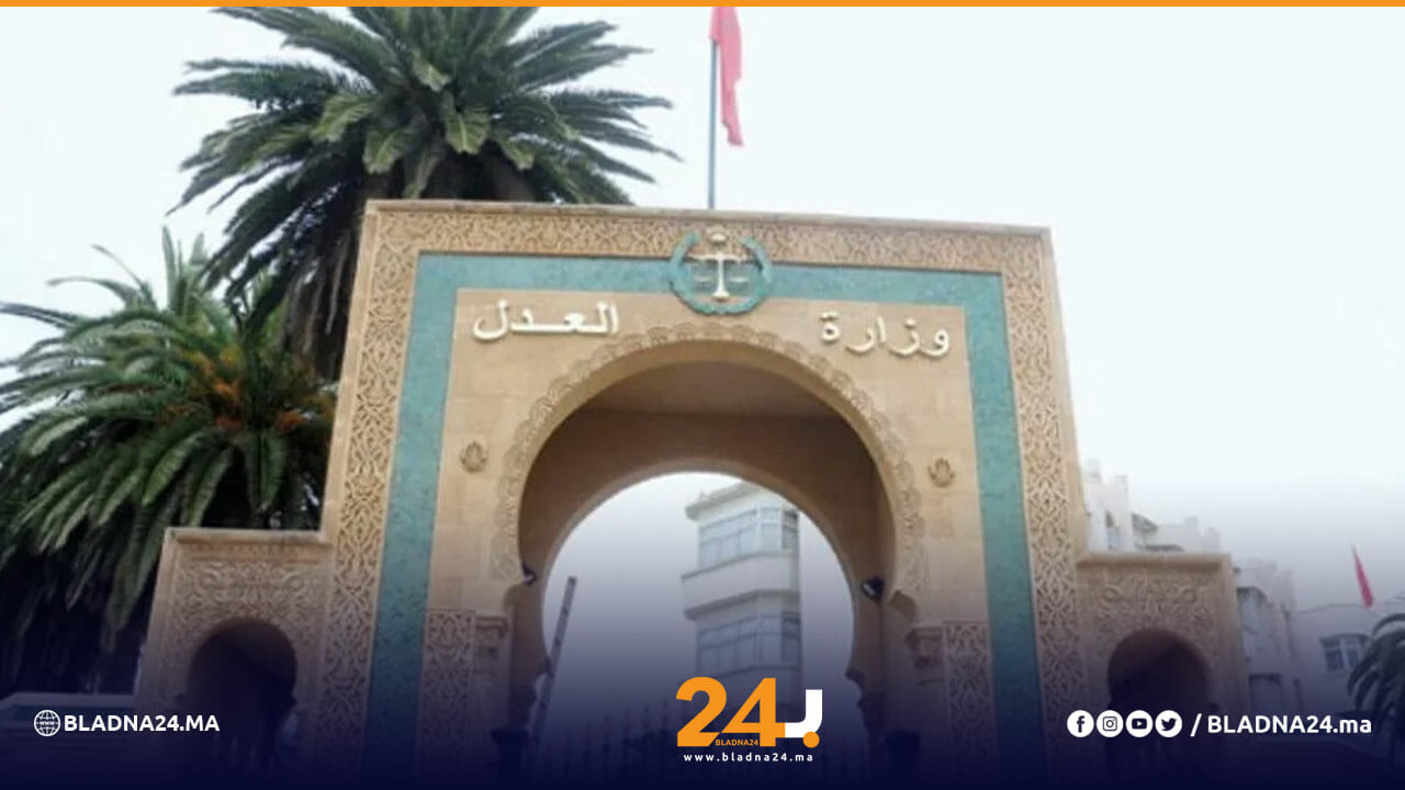 وزارة العدل المحاماة بلادنا24 أخبار المغرب