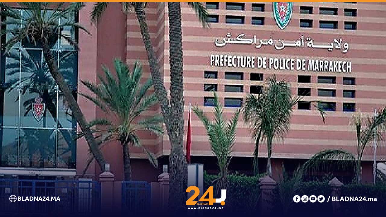 ولاية أمن مراكش بلادنا24 أخبار المغرب