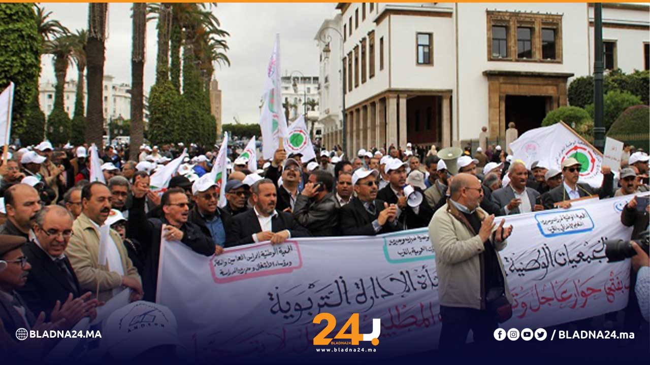 أطر الإدارة التربوية بلادنا24أخبار المغرب