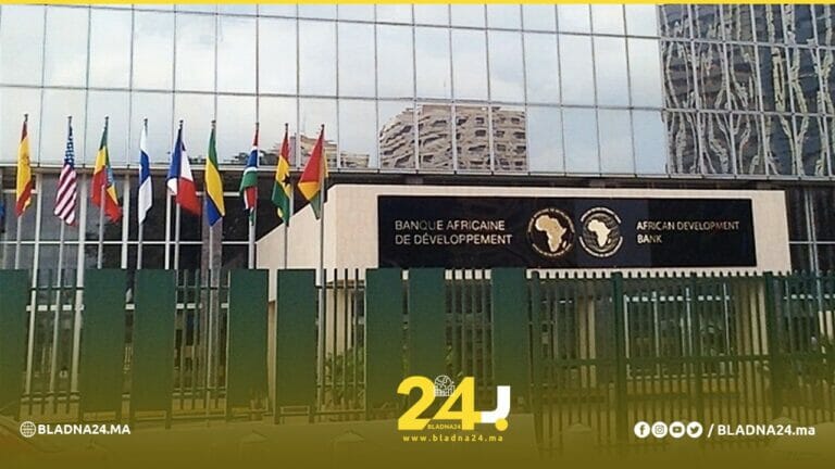 بنك التنمية الإفريقي بلادنا24 أخبار المغرب