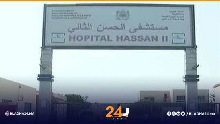 مستشفى الداخلة بلادنا24 أخبار المغرب