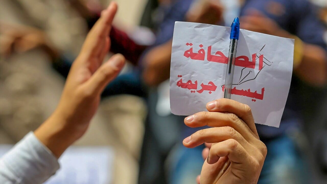 Syndicat national de la presse marocaine