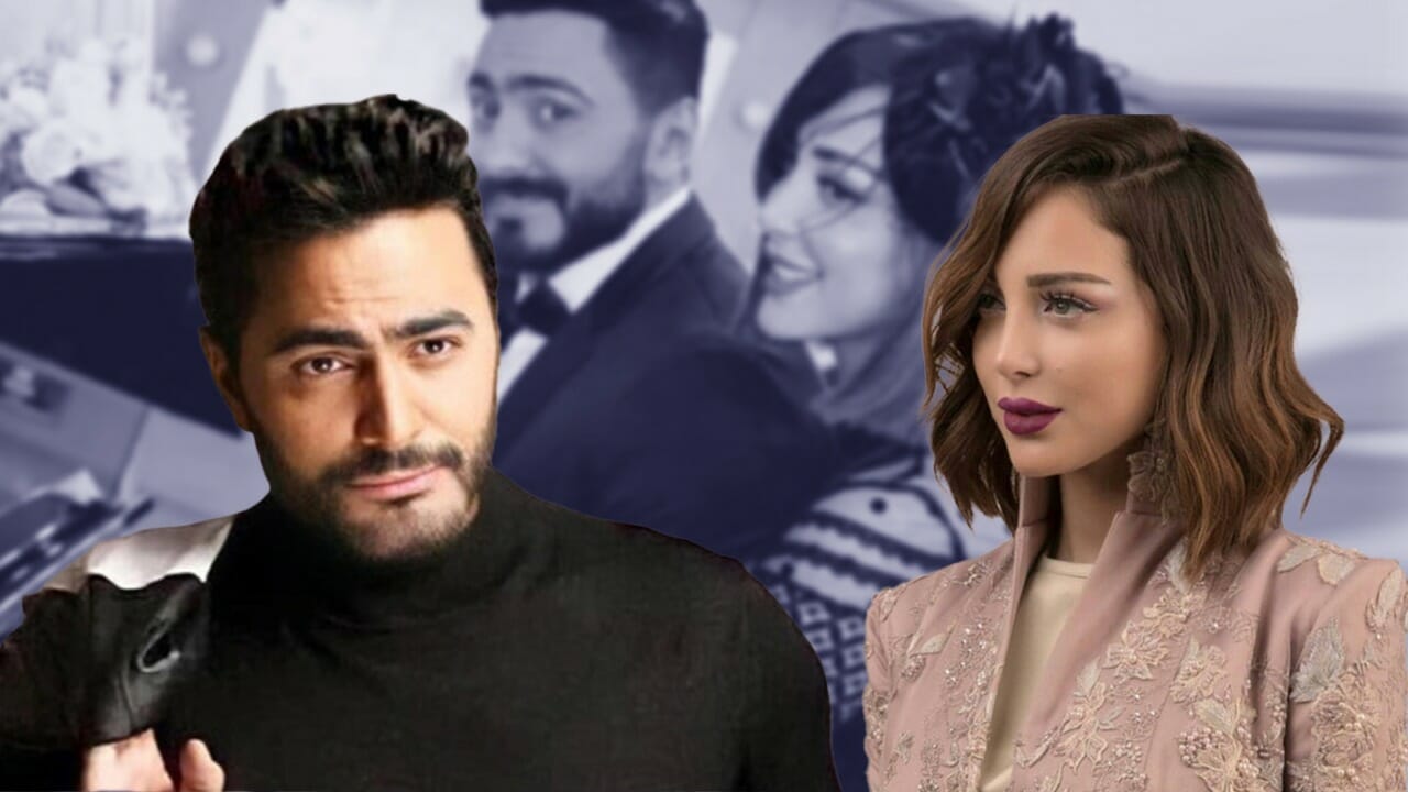 tamer hosny basma boussil