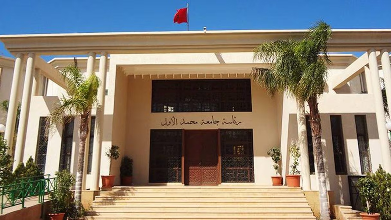 جامعة محمد الأول