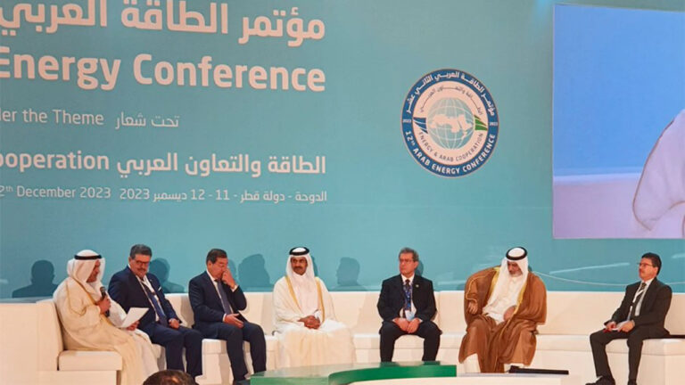 مؤتمر الطاقة العربي