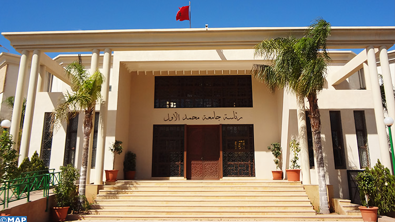 جامعة محمد الأول