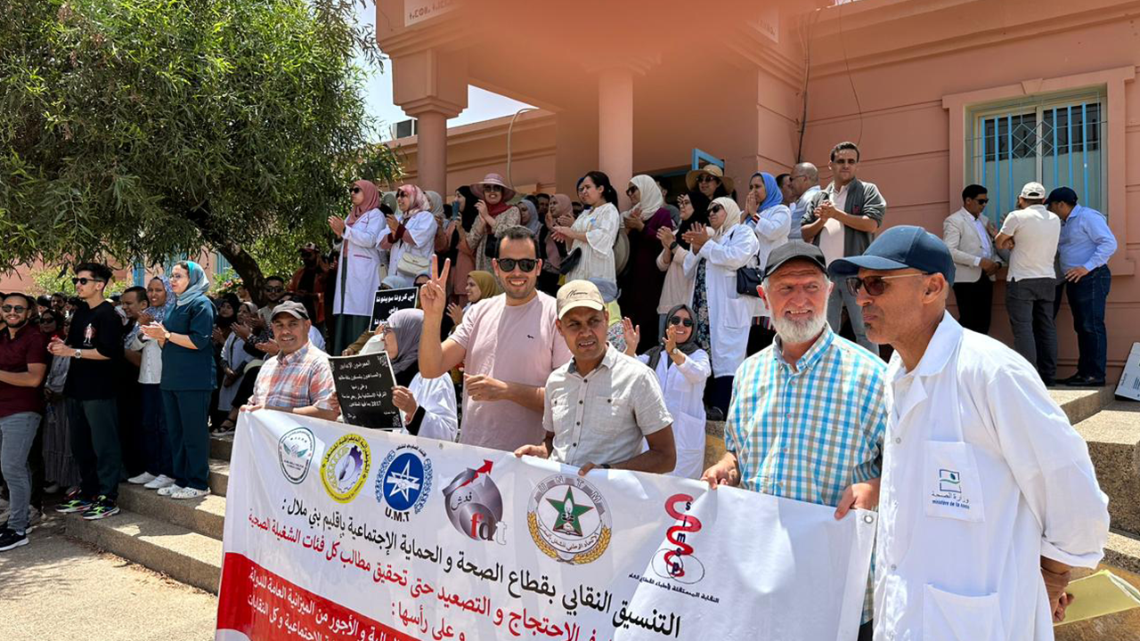 The governments indifference prompts health and social protection frameworks to protest against Beni Mellal 2
