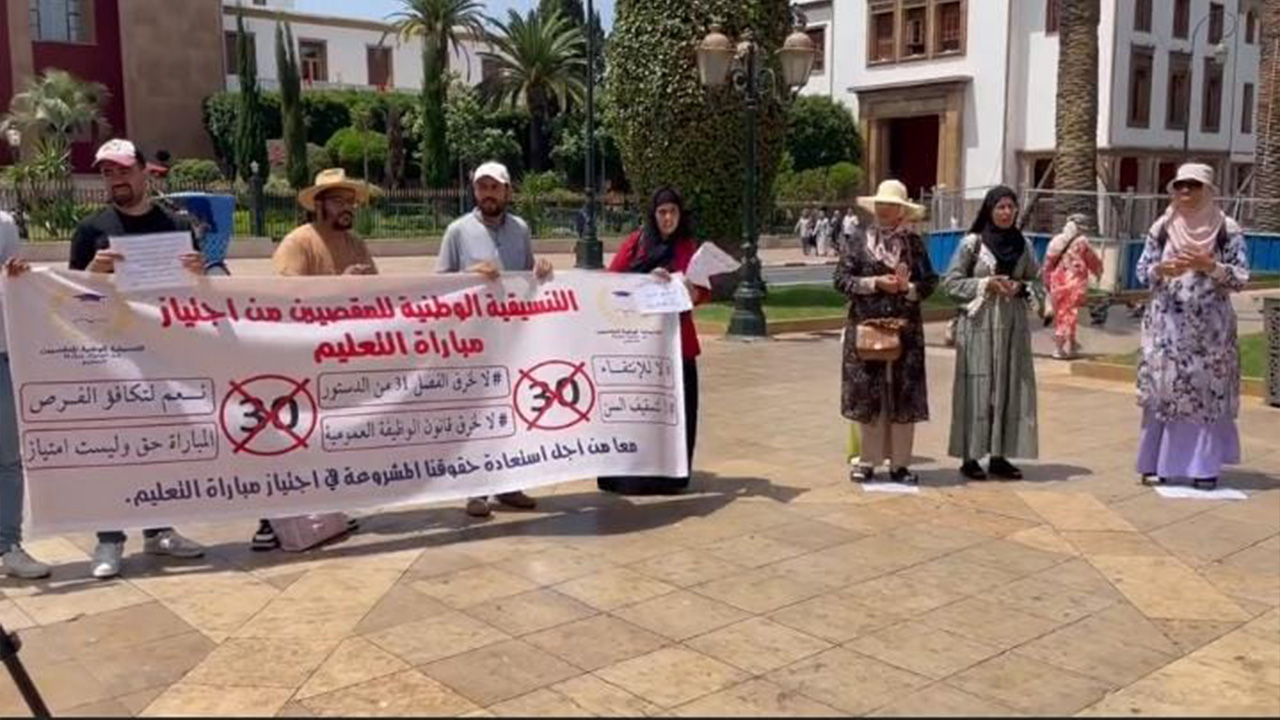 Those excluded from the education competition protest in front of parliament